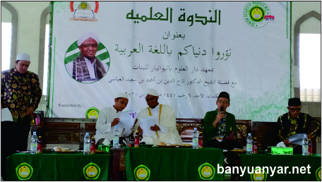 DEMA STIBA DUBA Pamekasan Gelar Seminar Ilmiah