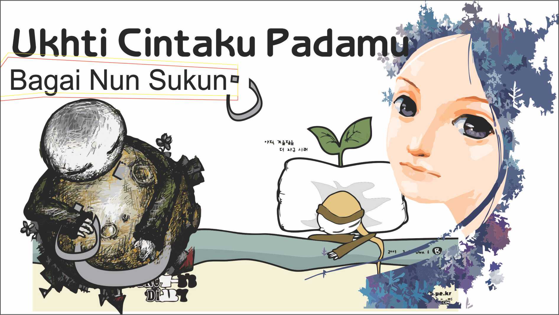 UKHTI AKU MENCINTAIMU BAGAI NUN SUKUN