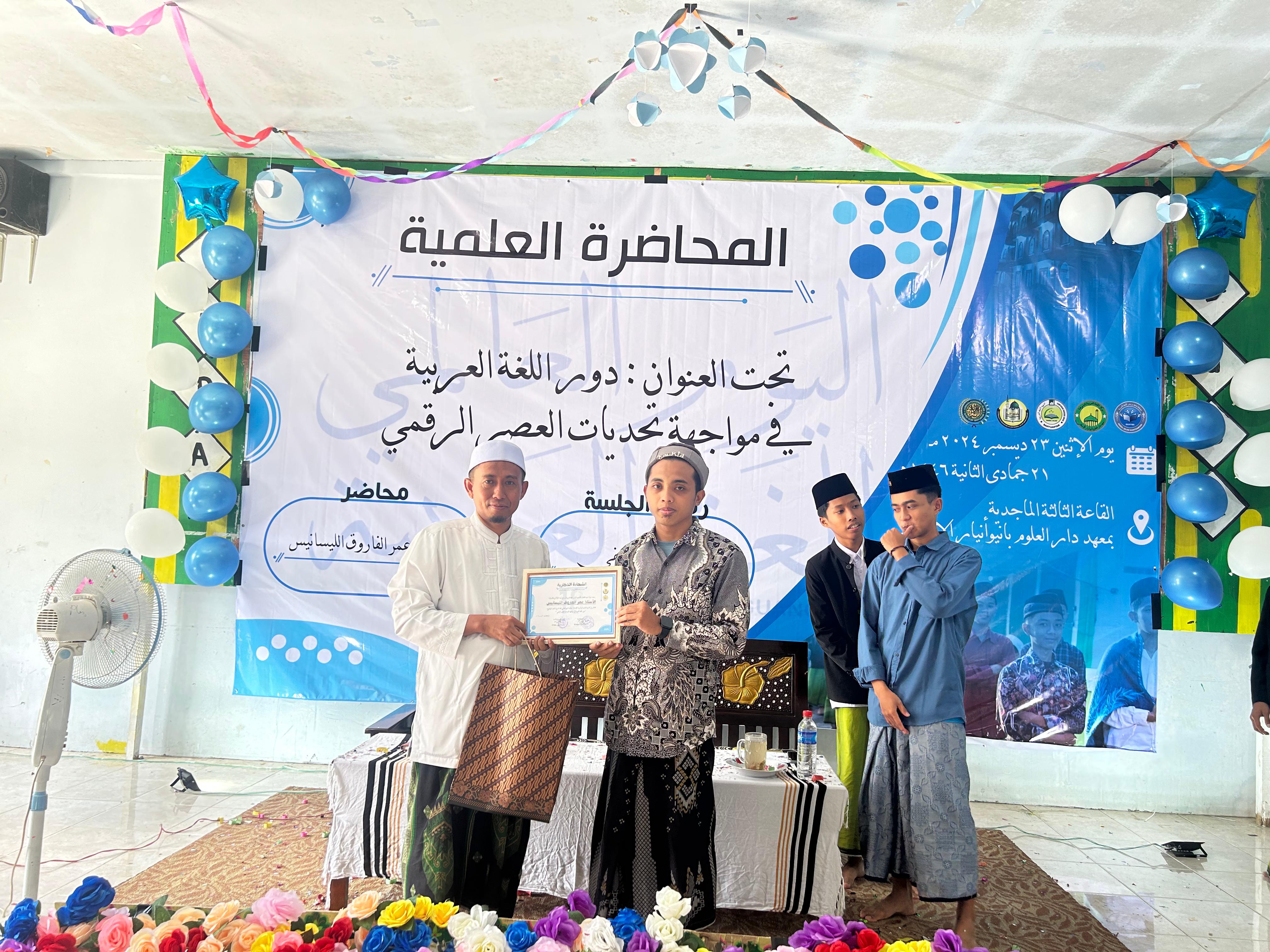 LPBA DUBA Rayakan Hari Bahasa Arab Internasional