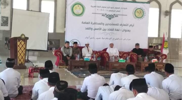 Prodi BSA Tak Menjanjikan, Benarkah?