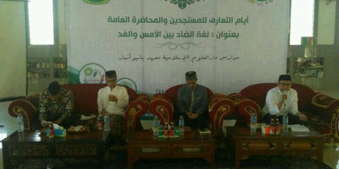 Cover ATA III STIBA DUBA Pamekasan