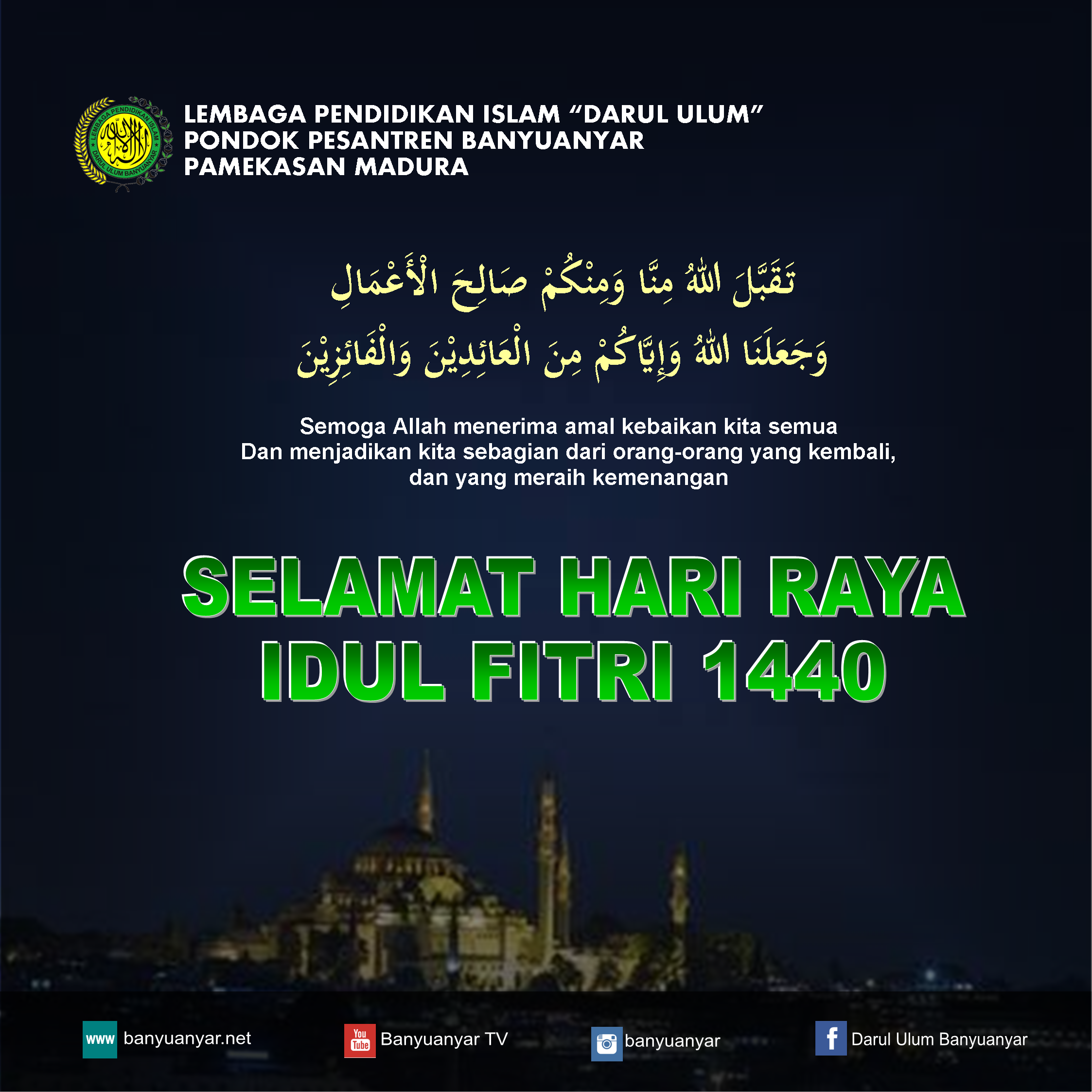 Selamat Hari Raya Idul Fitri 1440